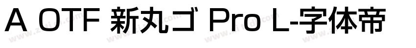 A OTF 新丸ゴ Pro L字体转换